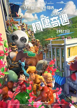 国产国拍亚洲精品永久不卡